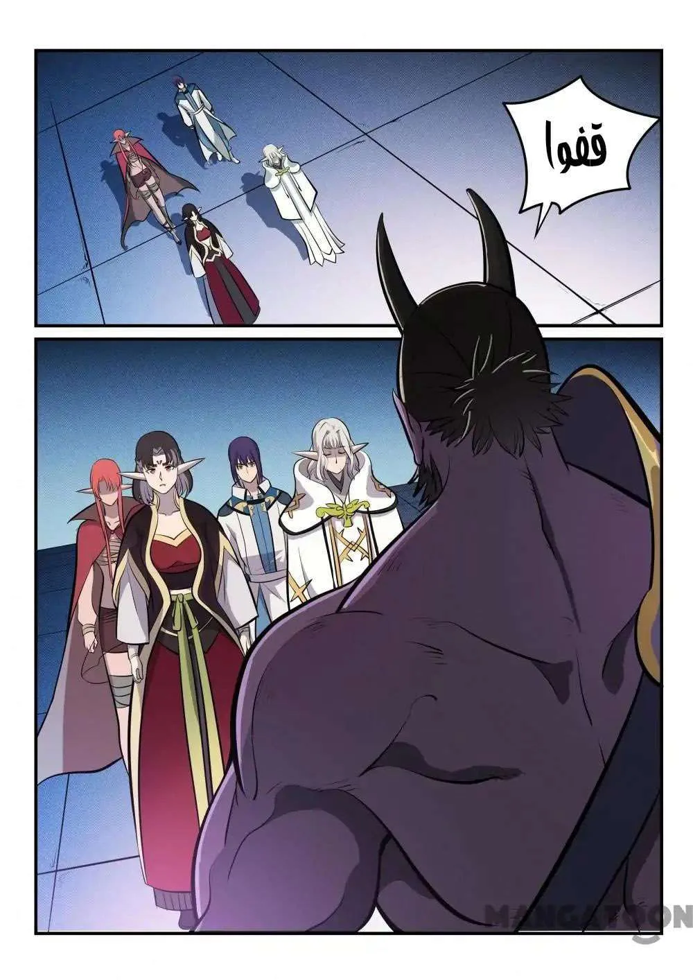 Read Apotheosis AR Manga Online