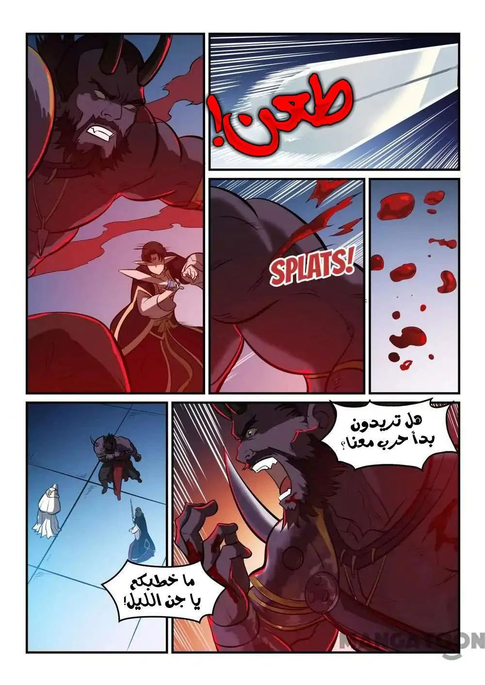 Read Apotheosis AR Manga Online