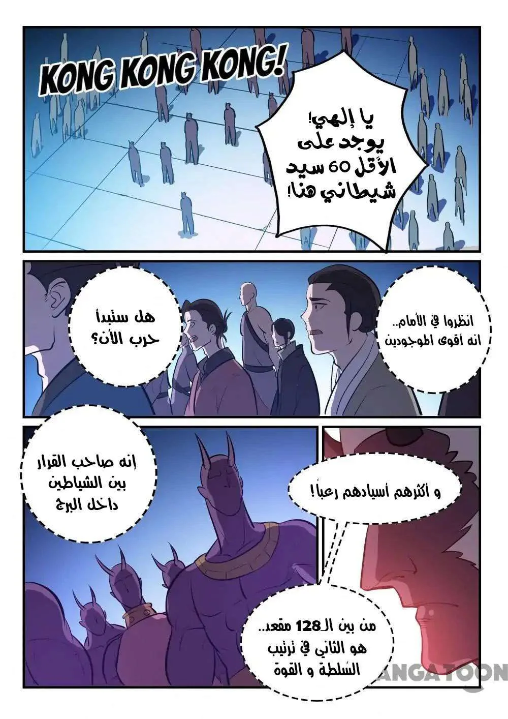 Read Apotheosis AR Manga Online