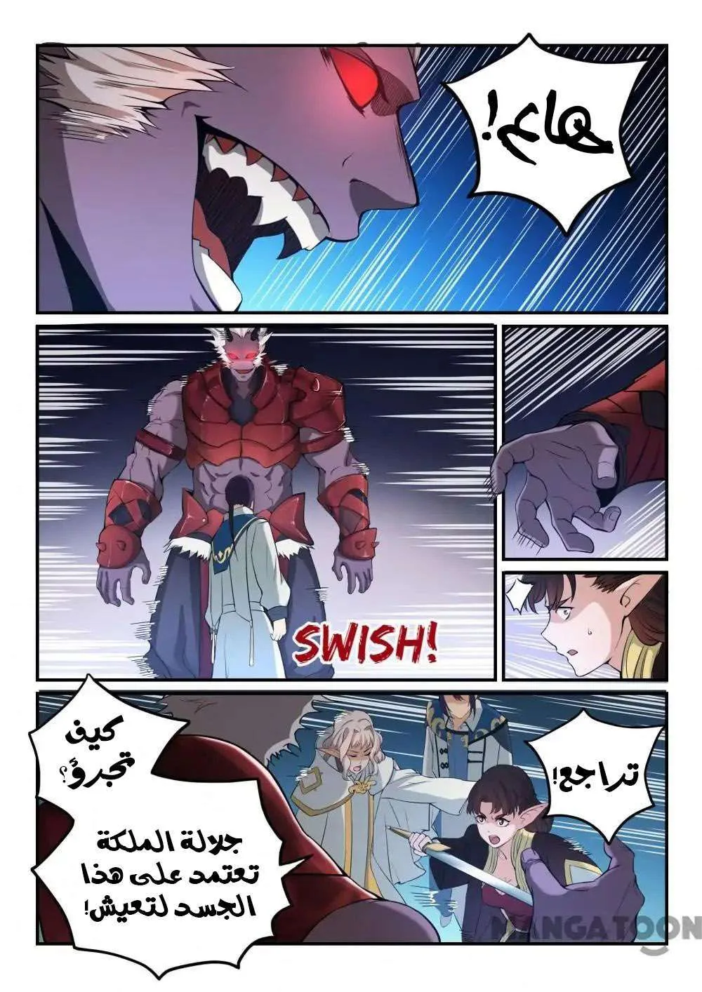 Read Apotheosis AR Manga Online