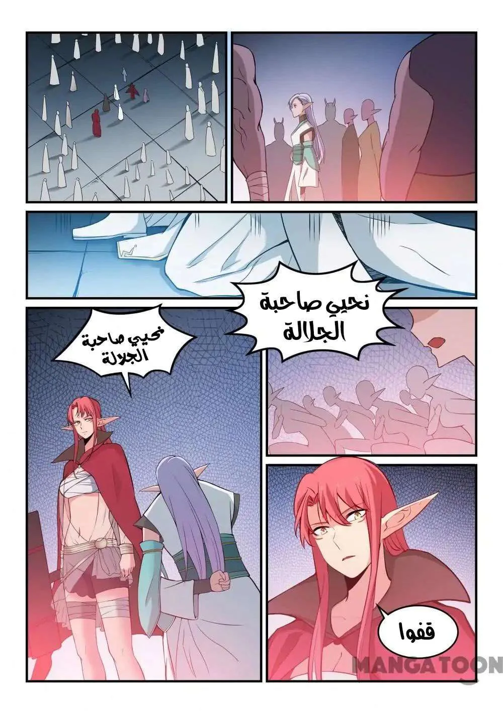 Read Apotheosis AR Manga Online