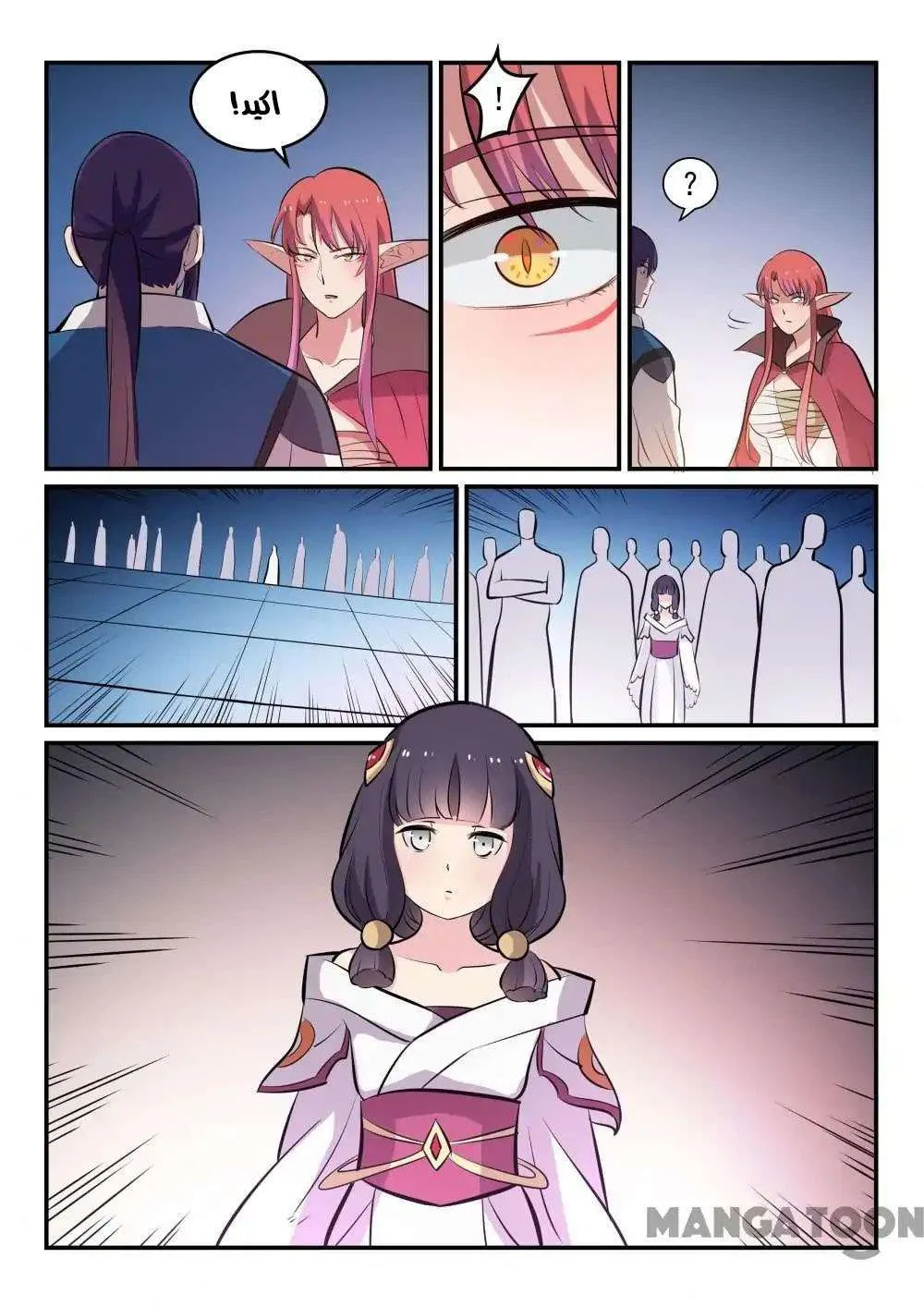 Read Apotheosis AR Manga Online