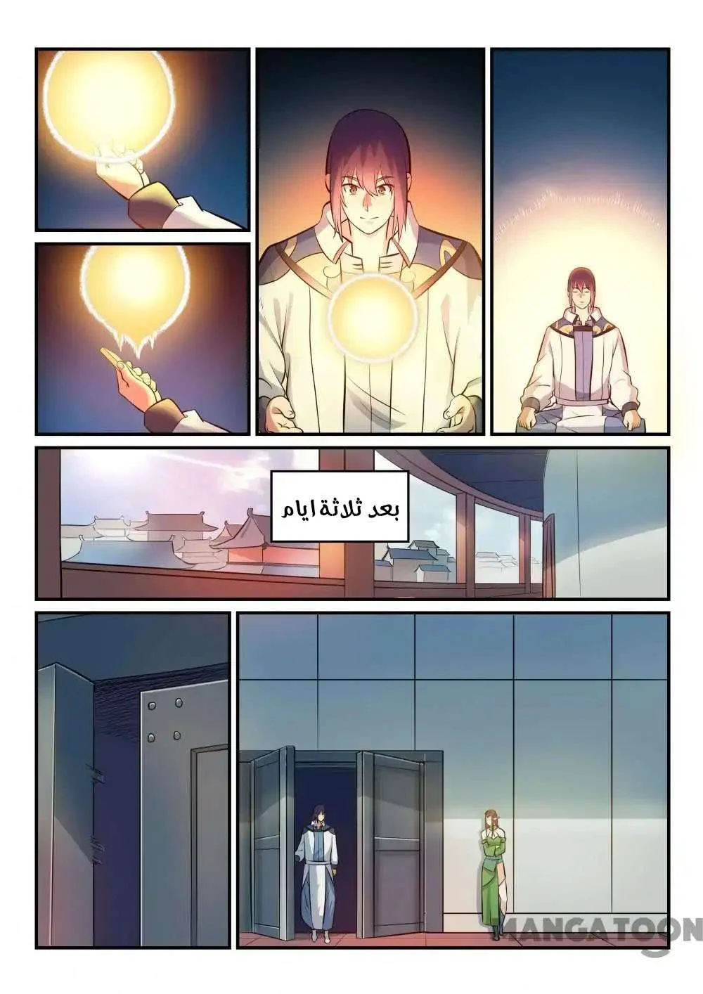 Read Apotheosis AR Manga Online