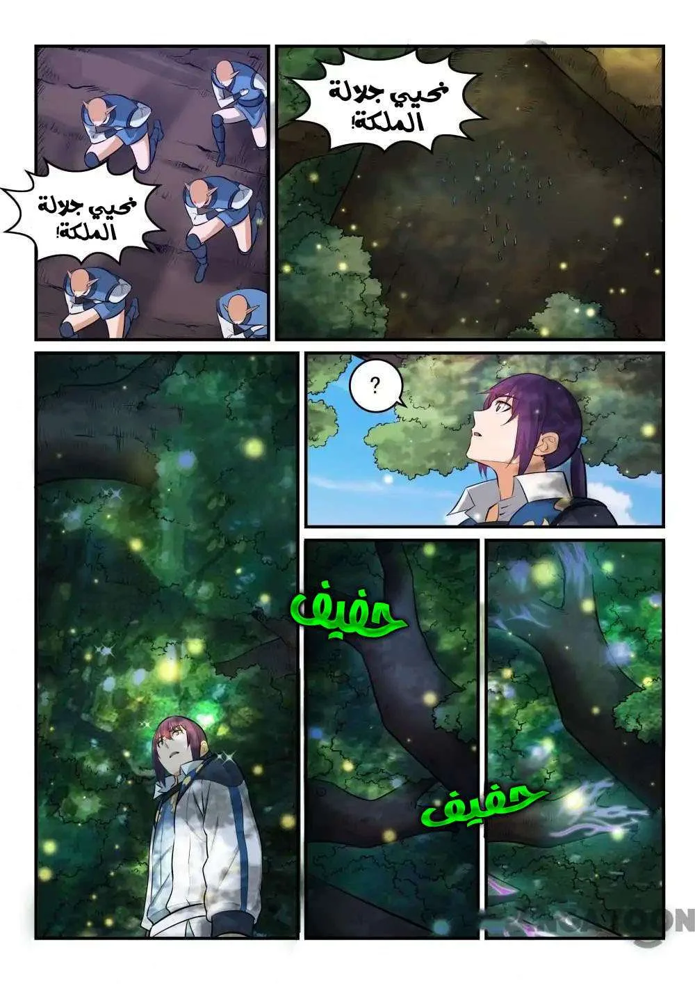 Read Apotheosis AR Manga Online