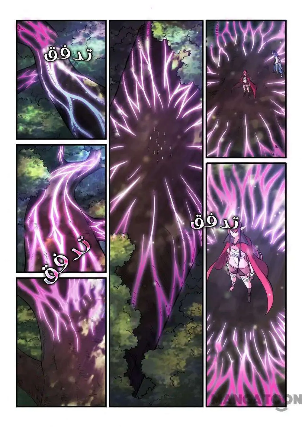 Read Apotheosis AR Manga Online