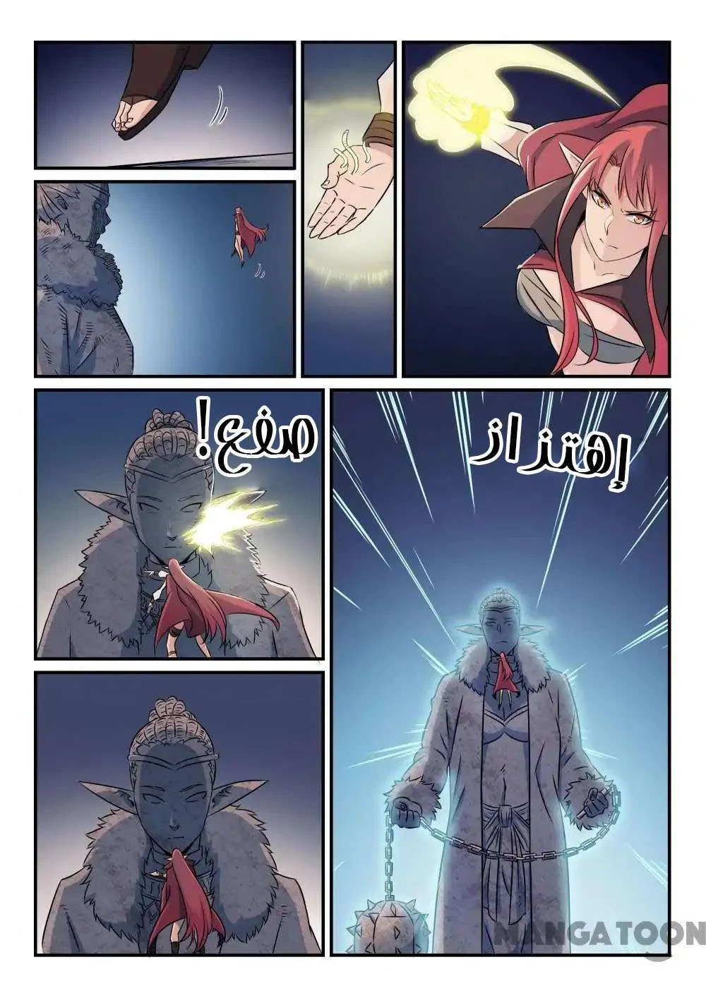 Read Apotheosis AR Manga Online
