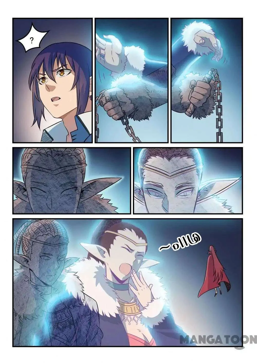 Read Apotheosis AR Manga Online