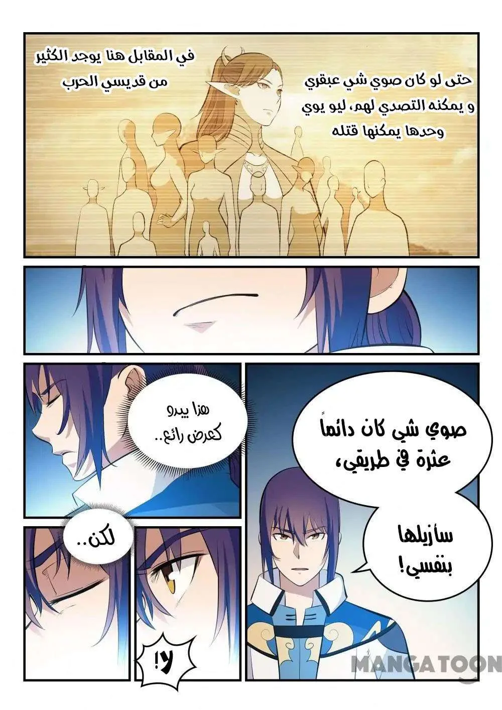 Read Apotheosis AR Manga Online