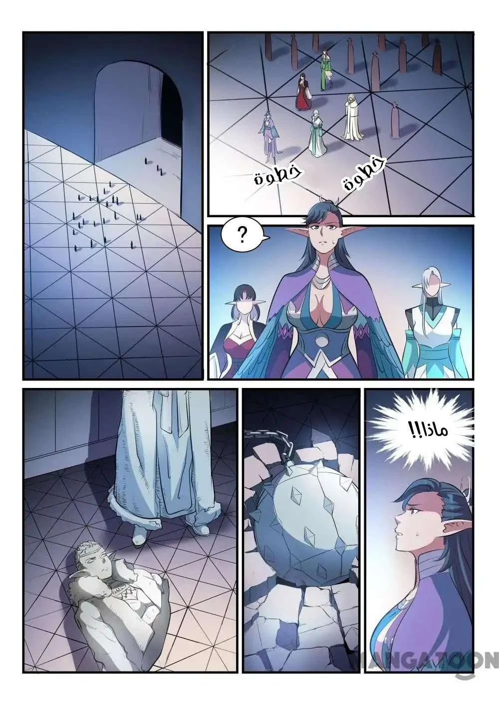 Read Apotheosis AR Manga Online