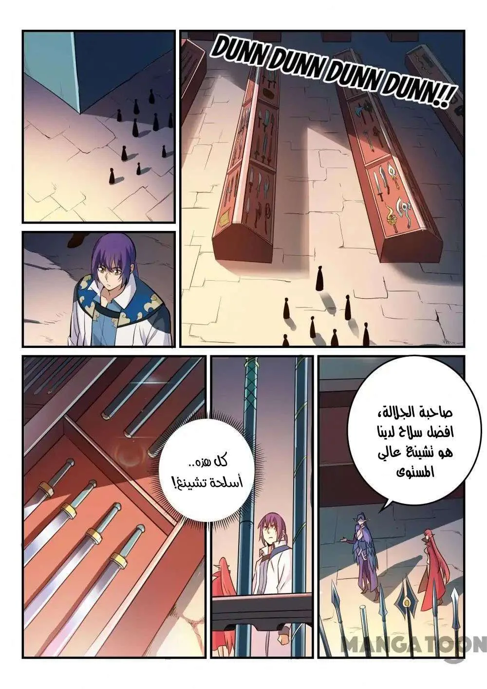 Read Apotheosis AR Manga Online