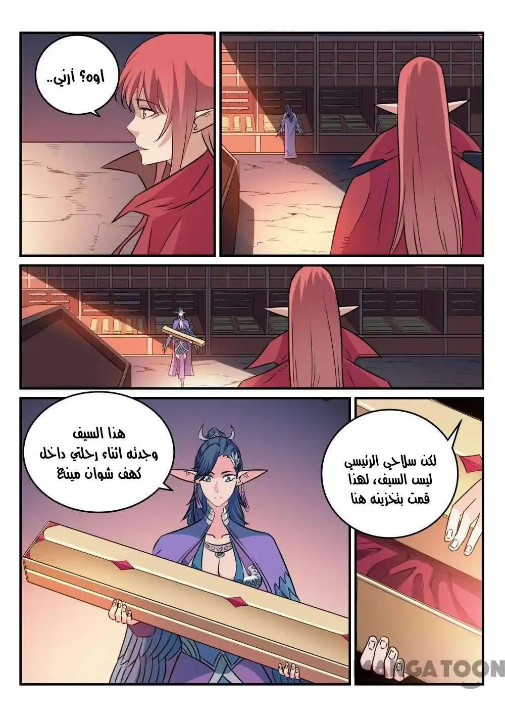 Read Apotheosis AR Manga Online