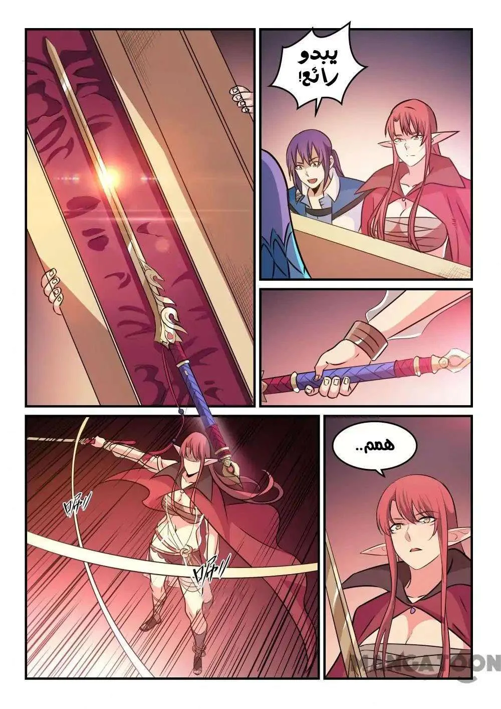 Read Apotheosis AR Manga Online