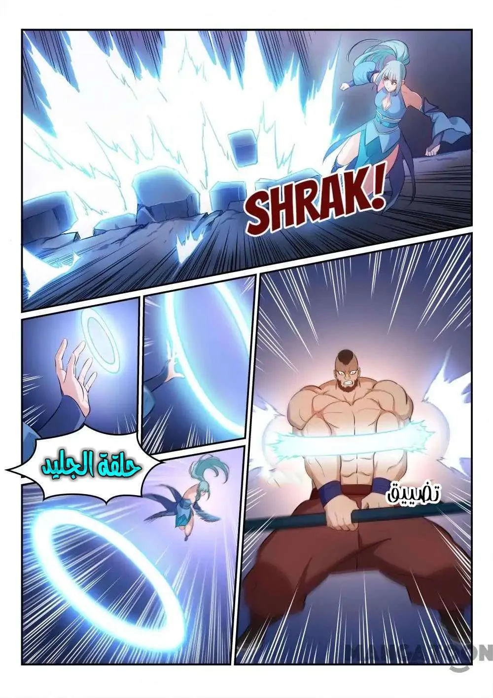 Read Apotheosis AR Manga Online