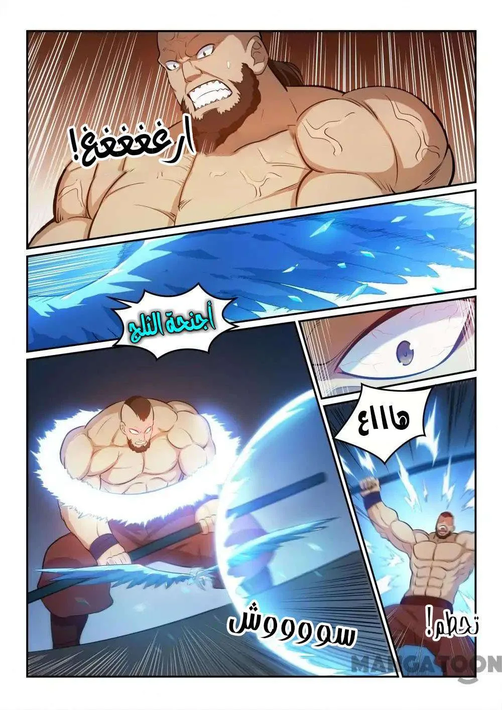 Read Apotheosis AR Manga Online