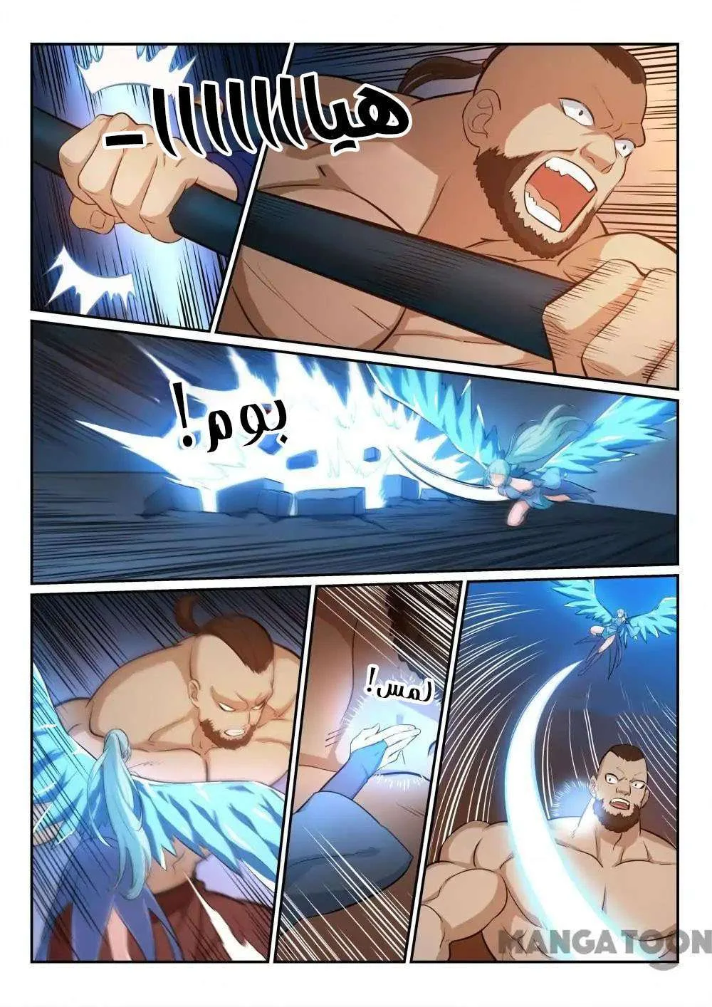 Read Apotheosis AR Manga Online