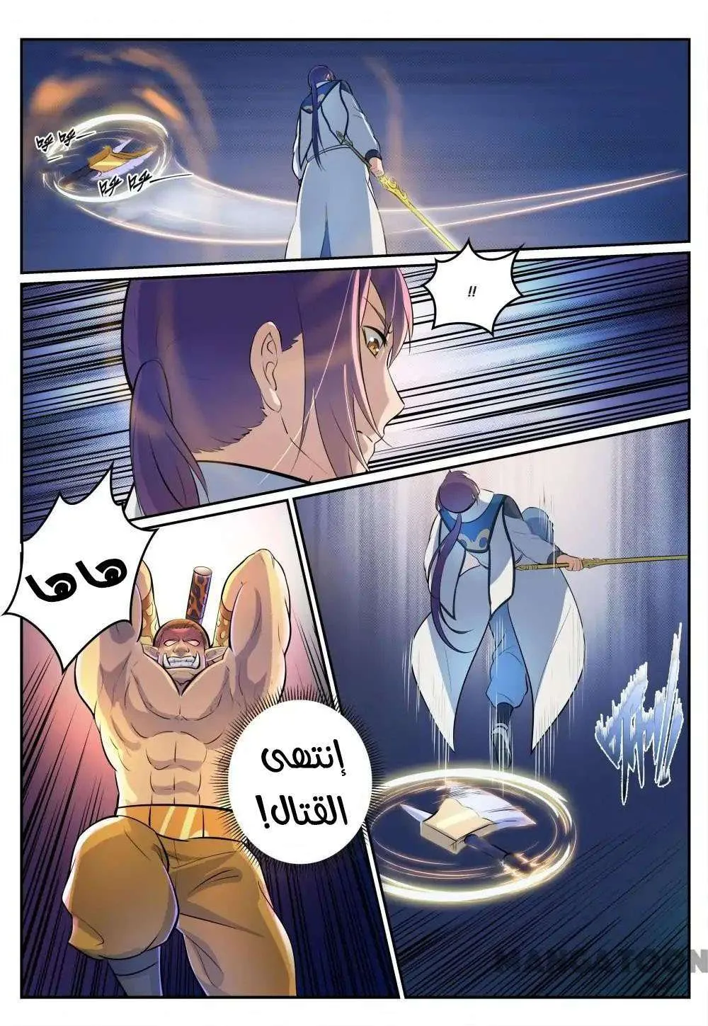Read Apotheosis AR Manga Online