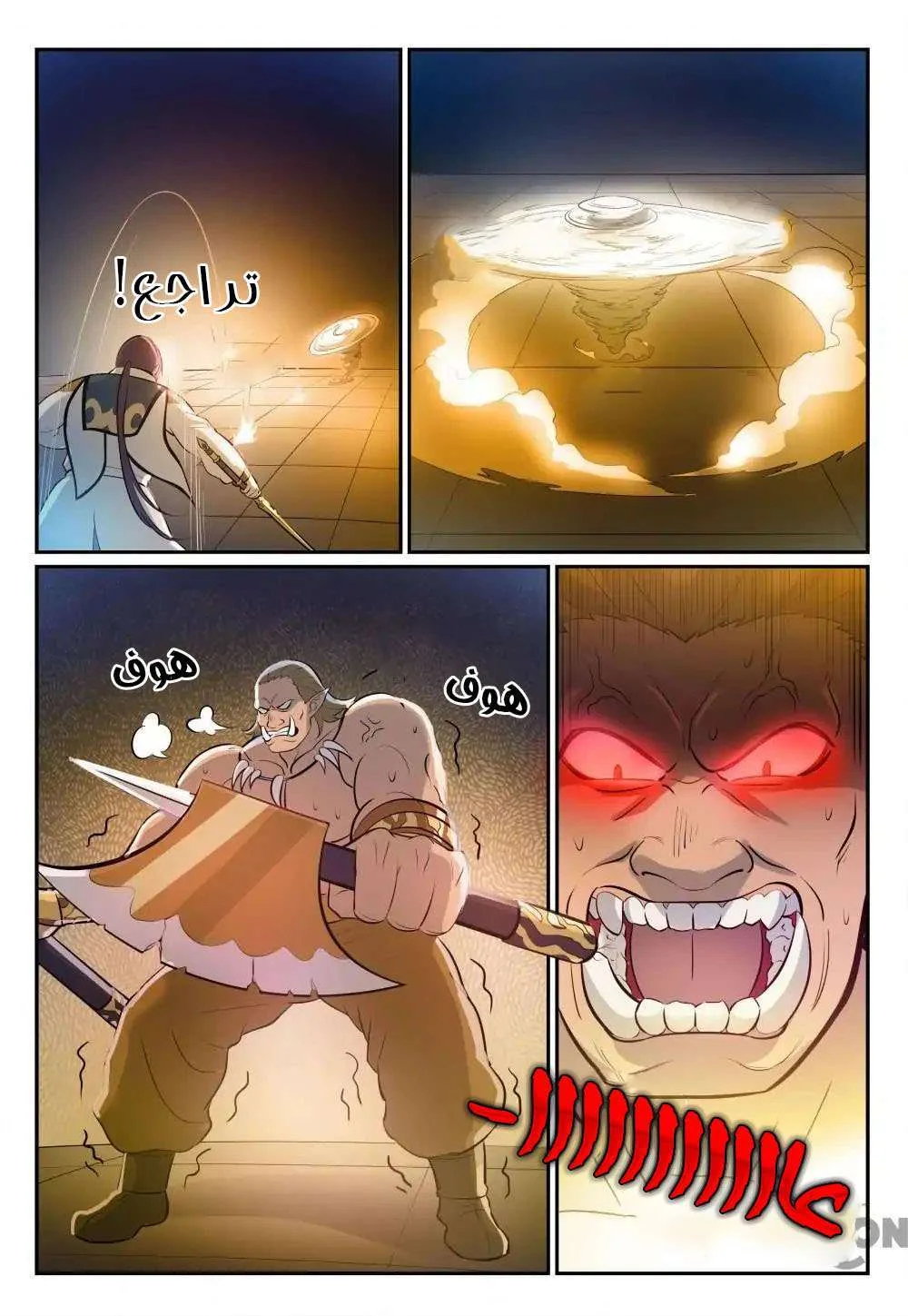 Read Apotheosis AR Manga Online