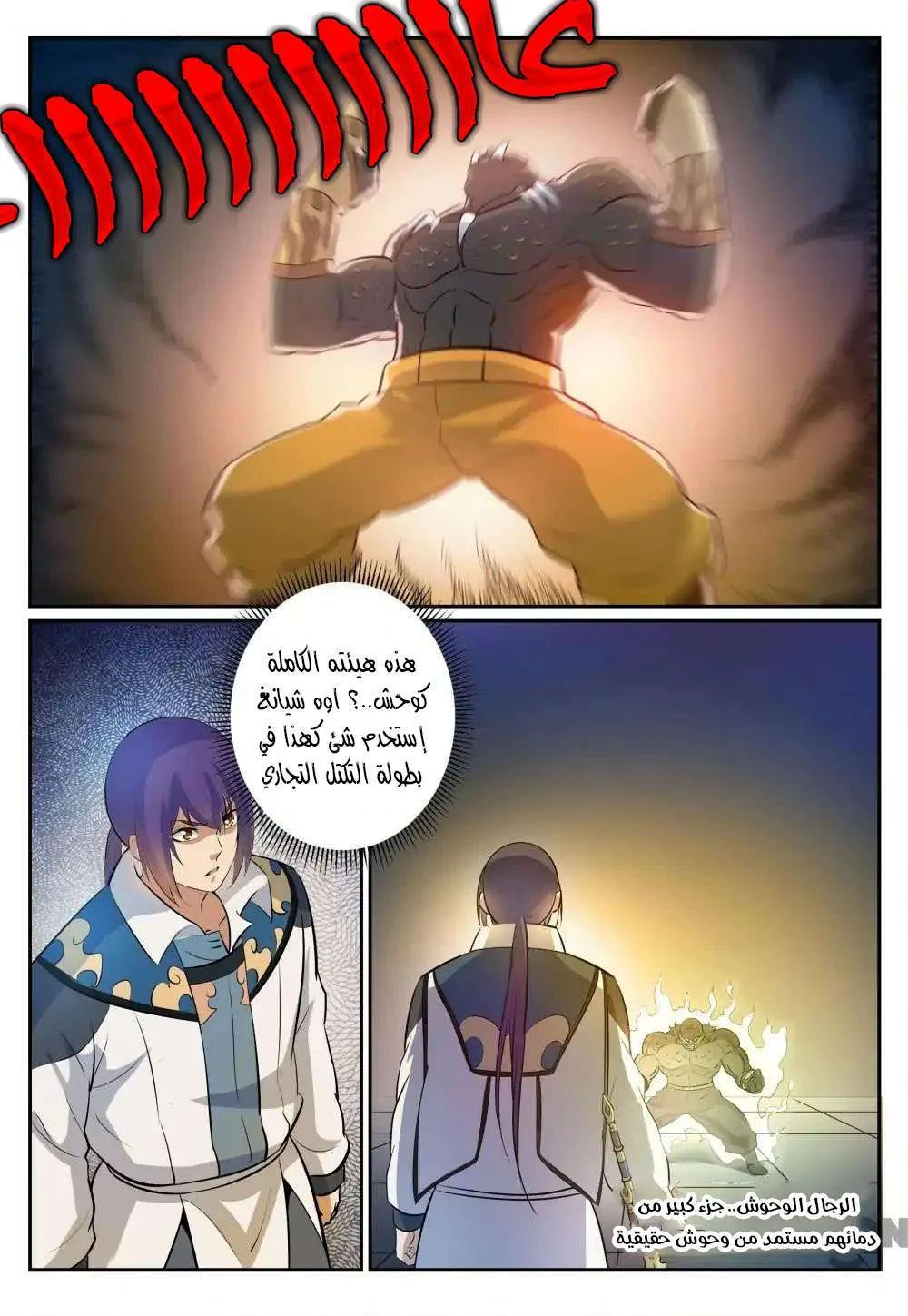 Read Apotheosis AR Manga Online