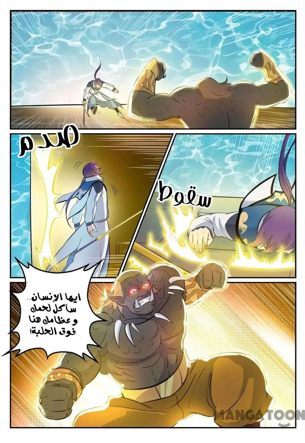 Read Apotheosis AR Manga Online