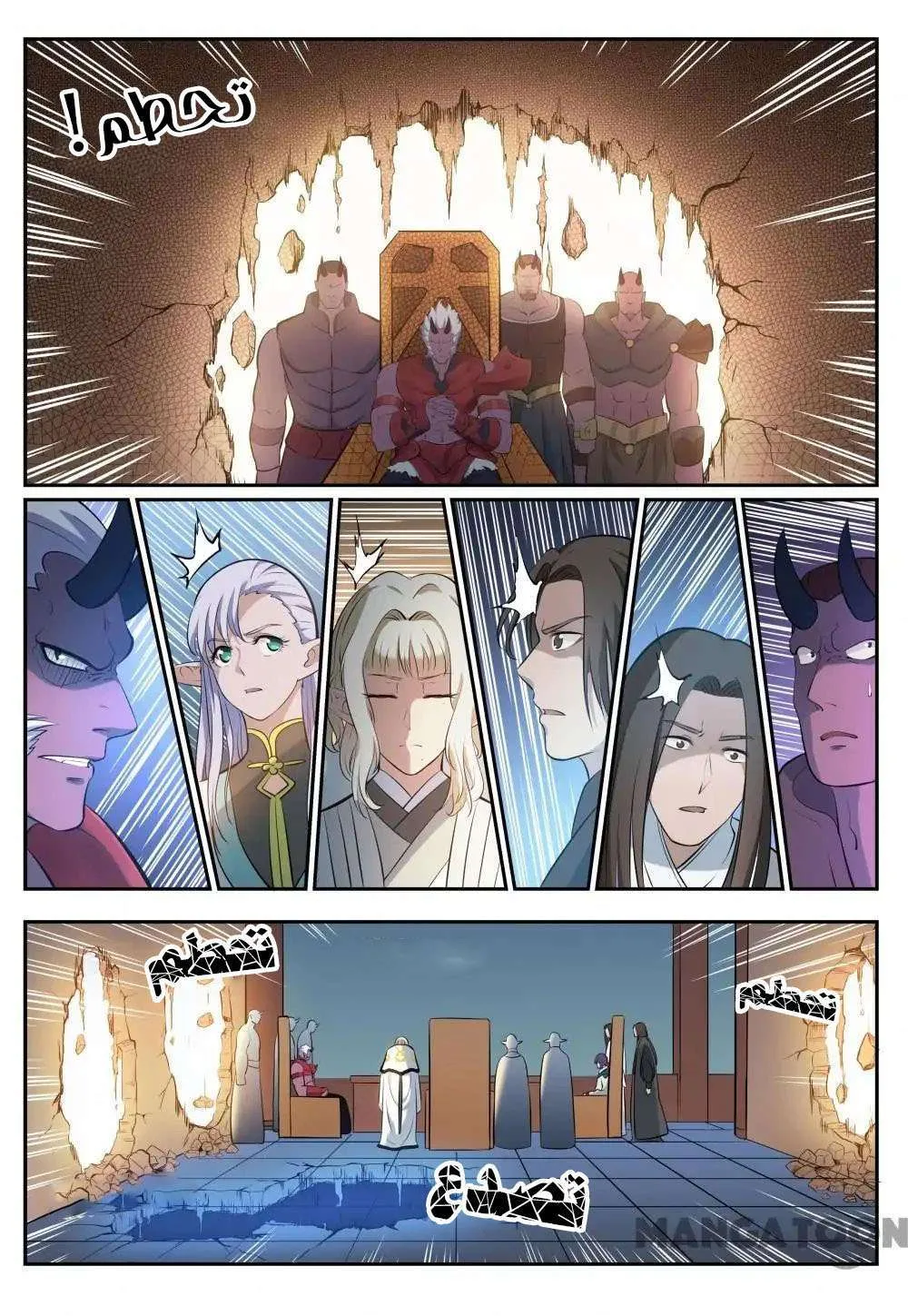 Read Apotheosis AR Manga Online