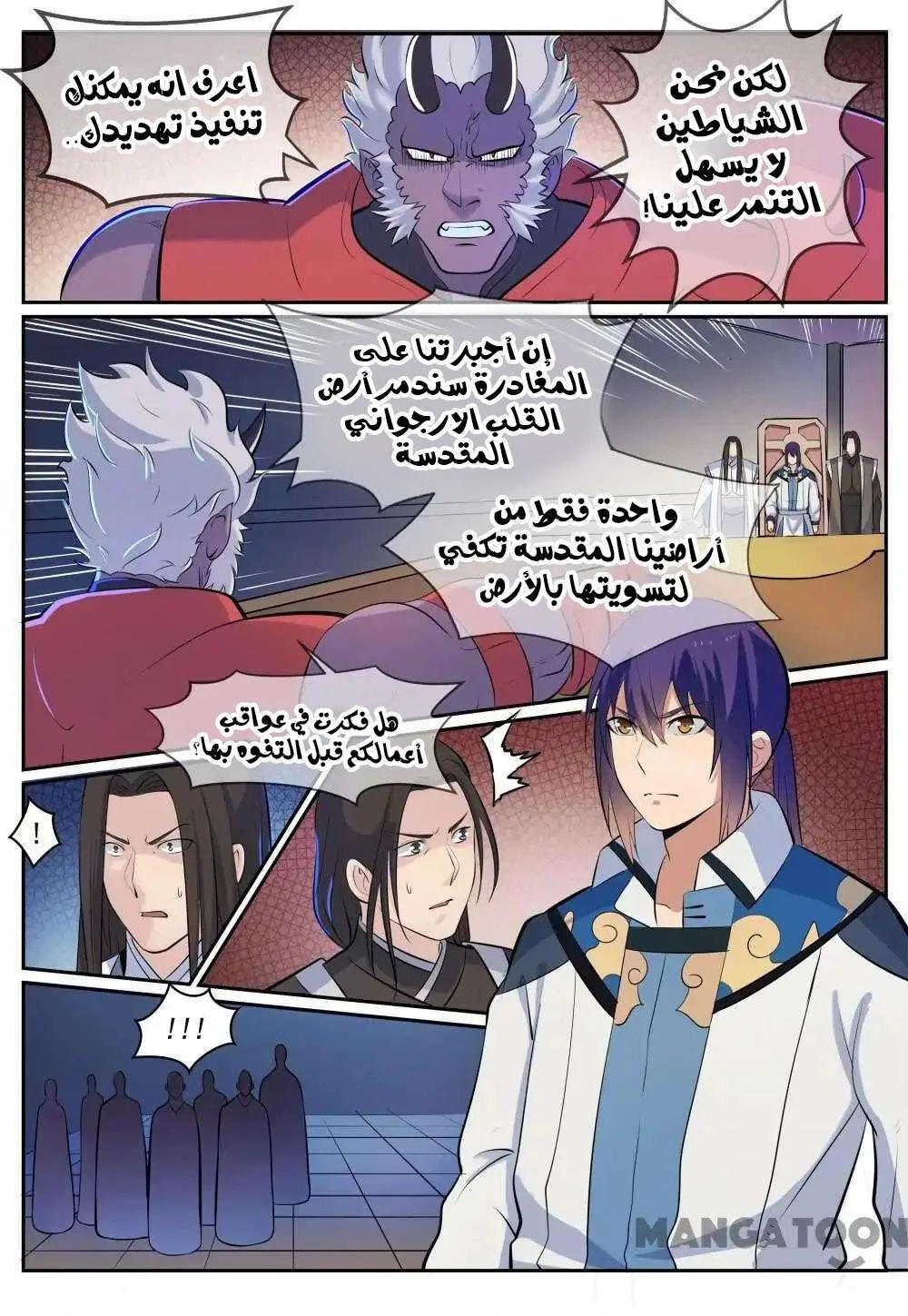 Read Apotheosis AR Manga Online