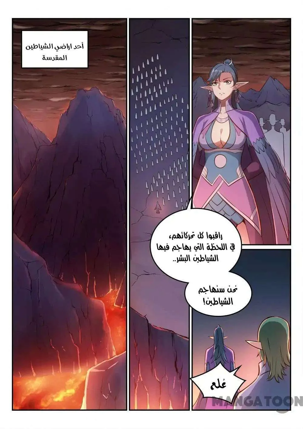 Read Apotheosis AR Manga Online