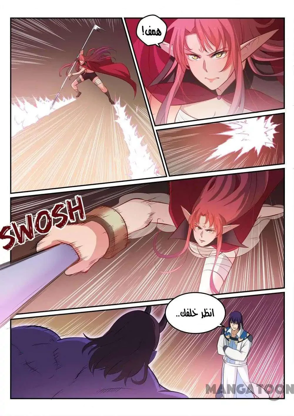 Read Apotheosis AR Manga Online