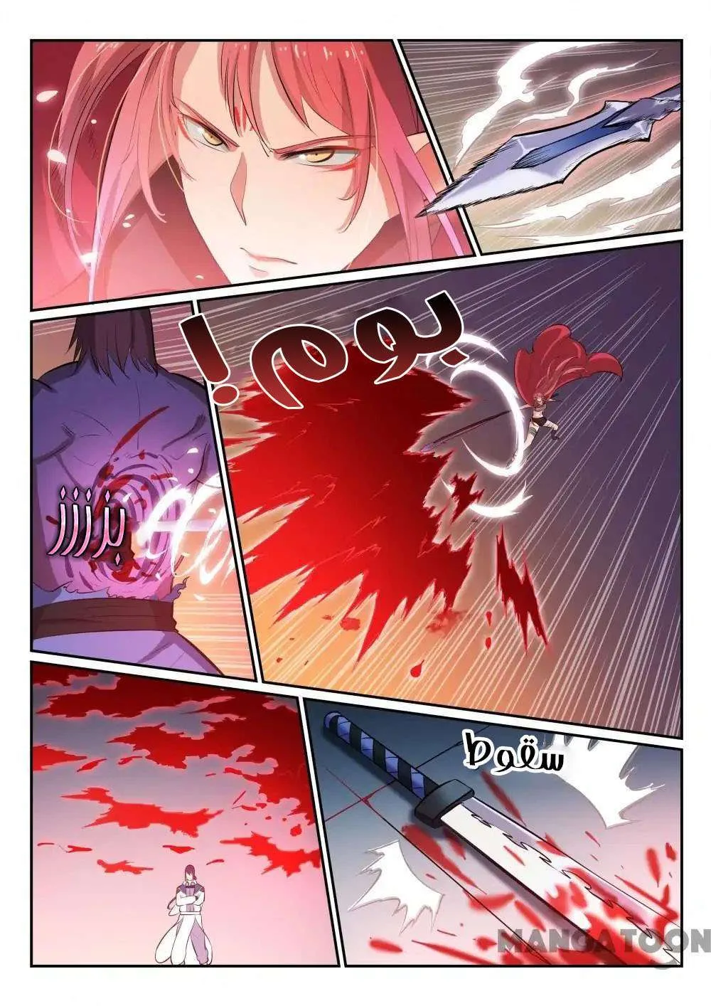 Read Apotheosis AR Manga Online