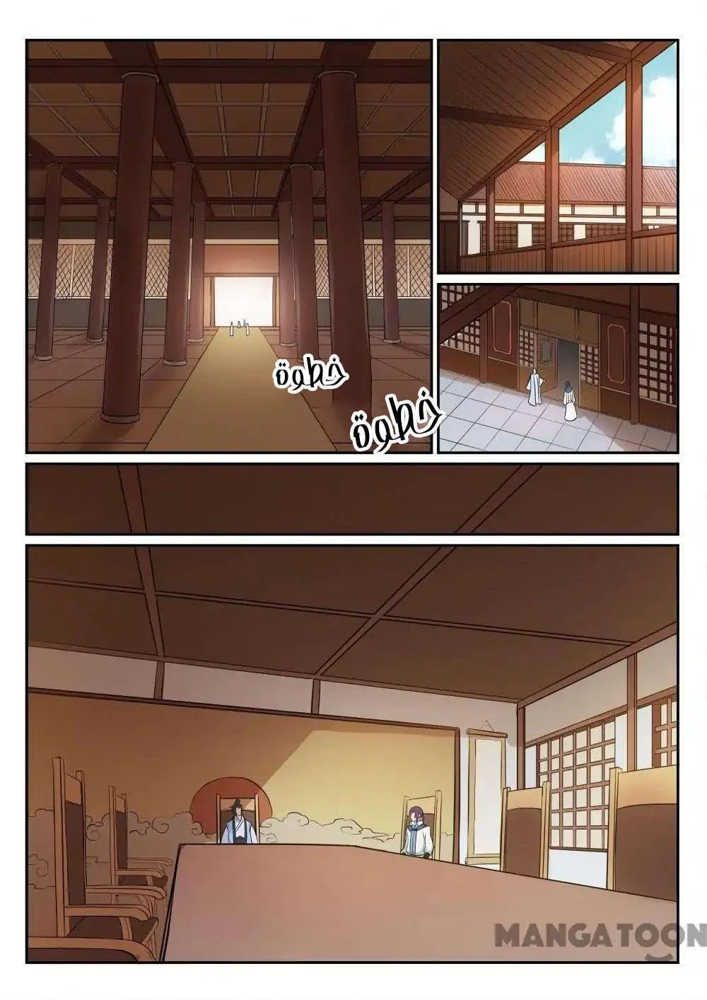 Read Apotheosis AR Manga Online