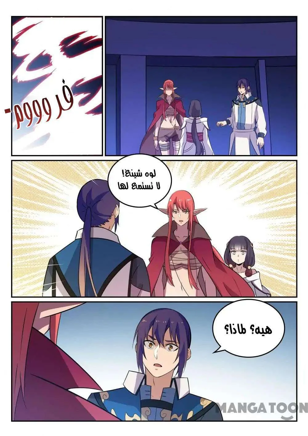Read Apotheosis AR Manga Online