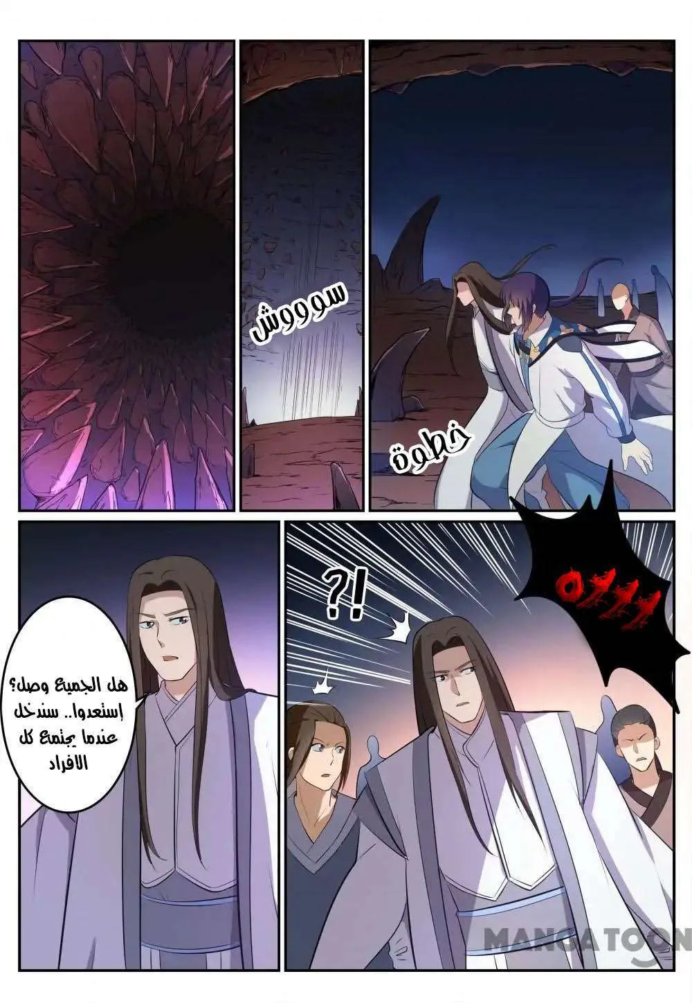 Read Apotheosis AR Manga Online