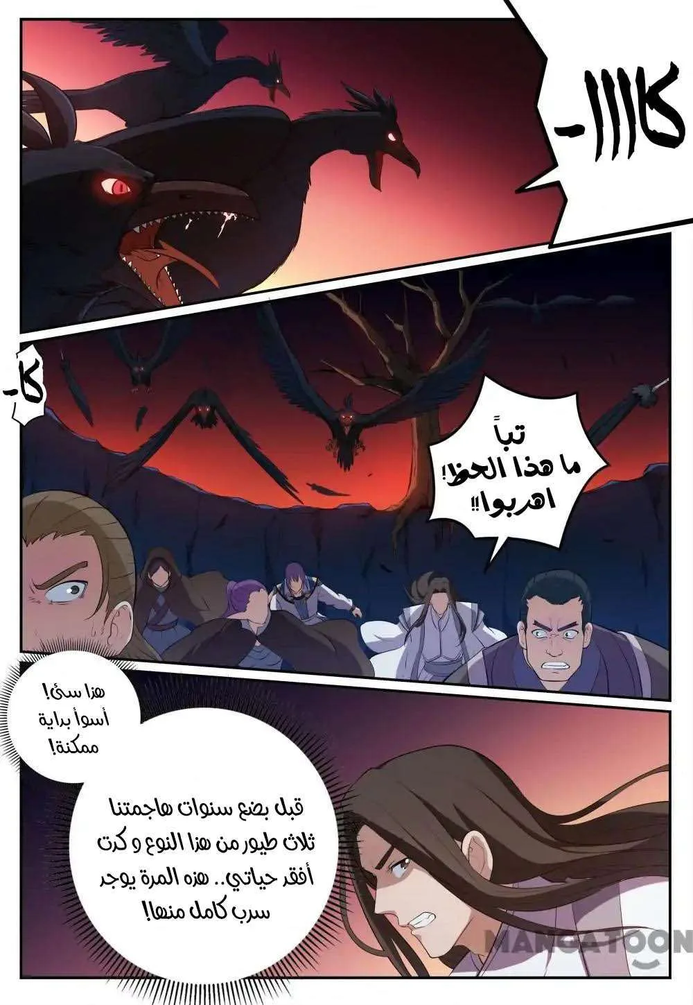 Read Apotheosis AR Manga Online