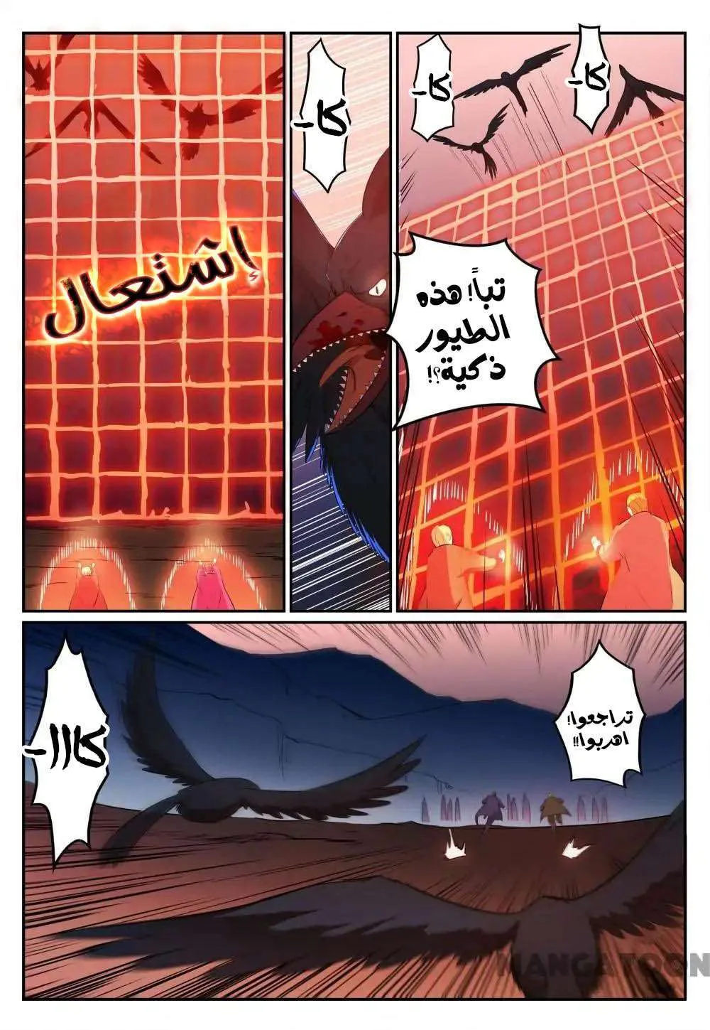 Read Apotheosis AR Manga Online