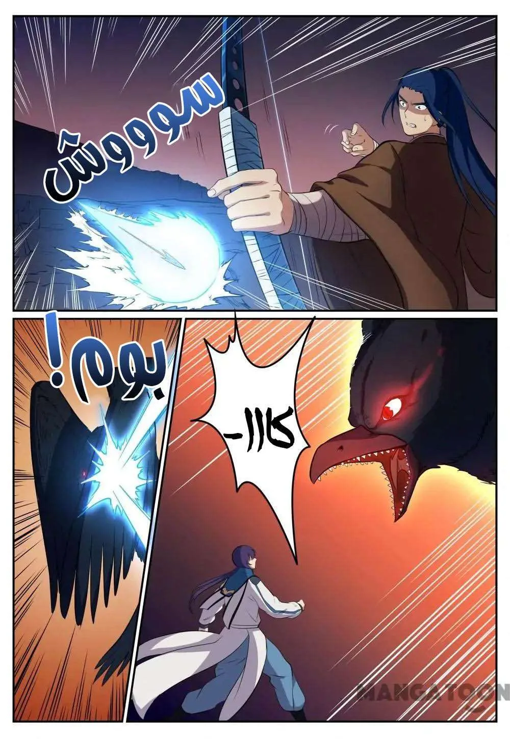 Read Apotheosis AR Manga Online