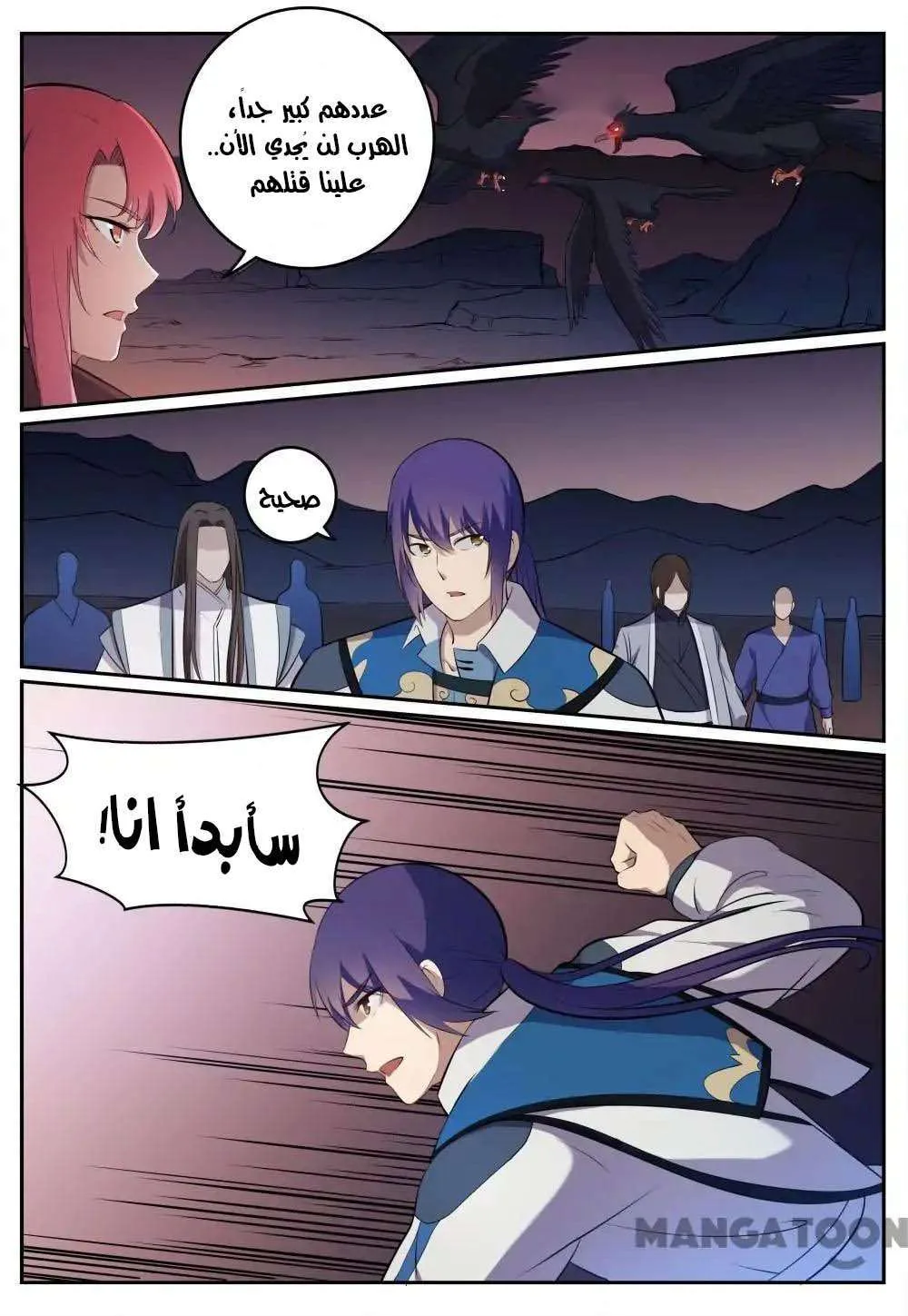 Read Apotheosis AR Manga Online