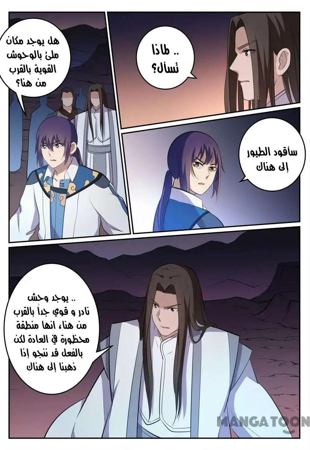 Read Apotheosis AR Manga Online