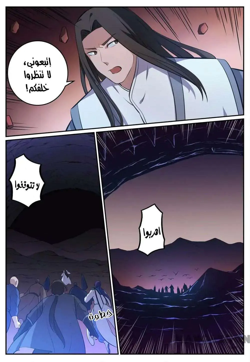 Read Apotheosis AR Manga Online