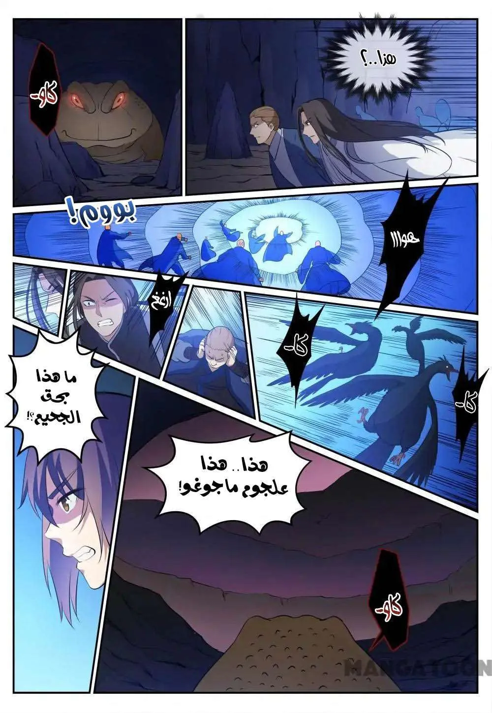 Read Apotheosis AR Manga Online