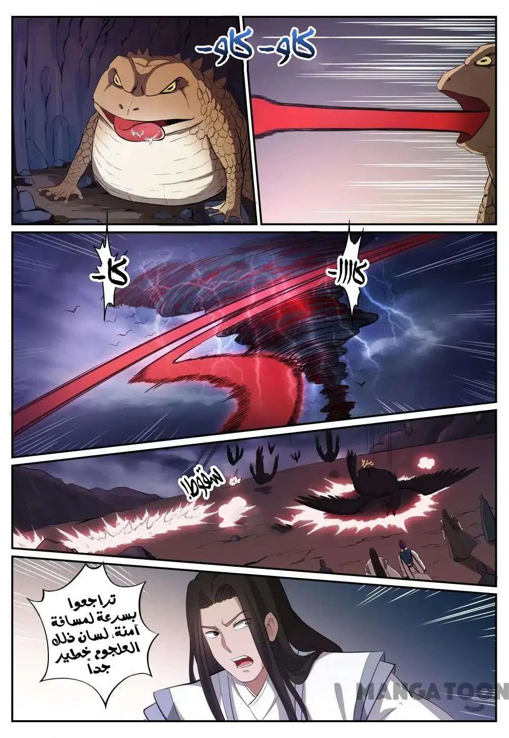 Read Apotheosis AR Manga Online