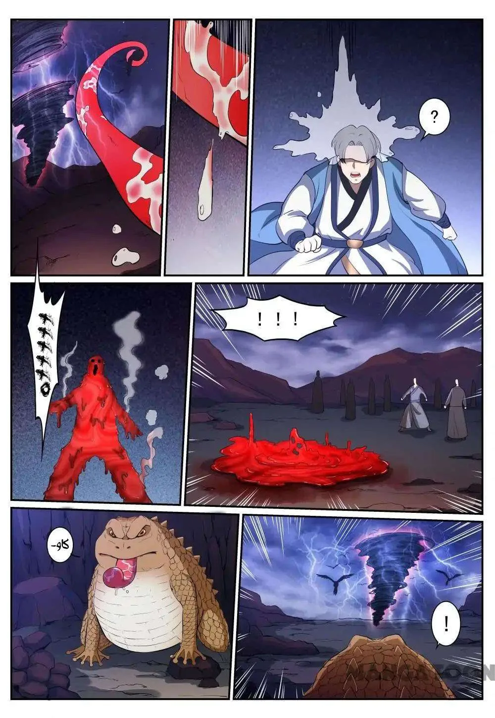 Read Apotheosis AR Manga Online