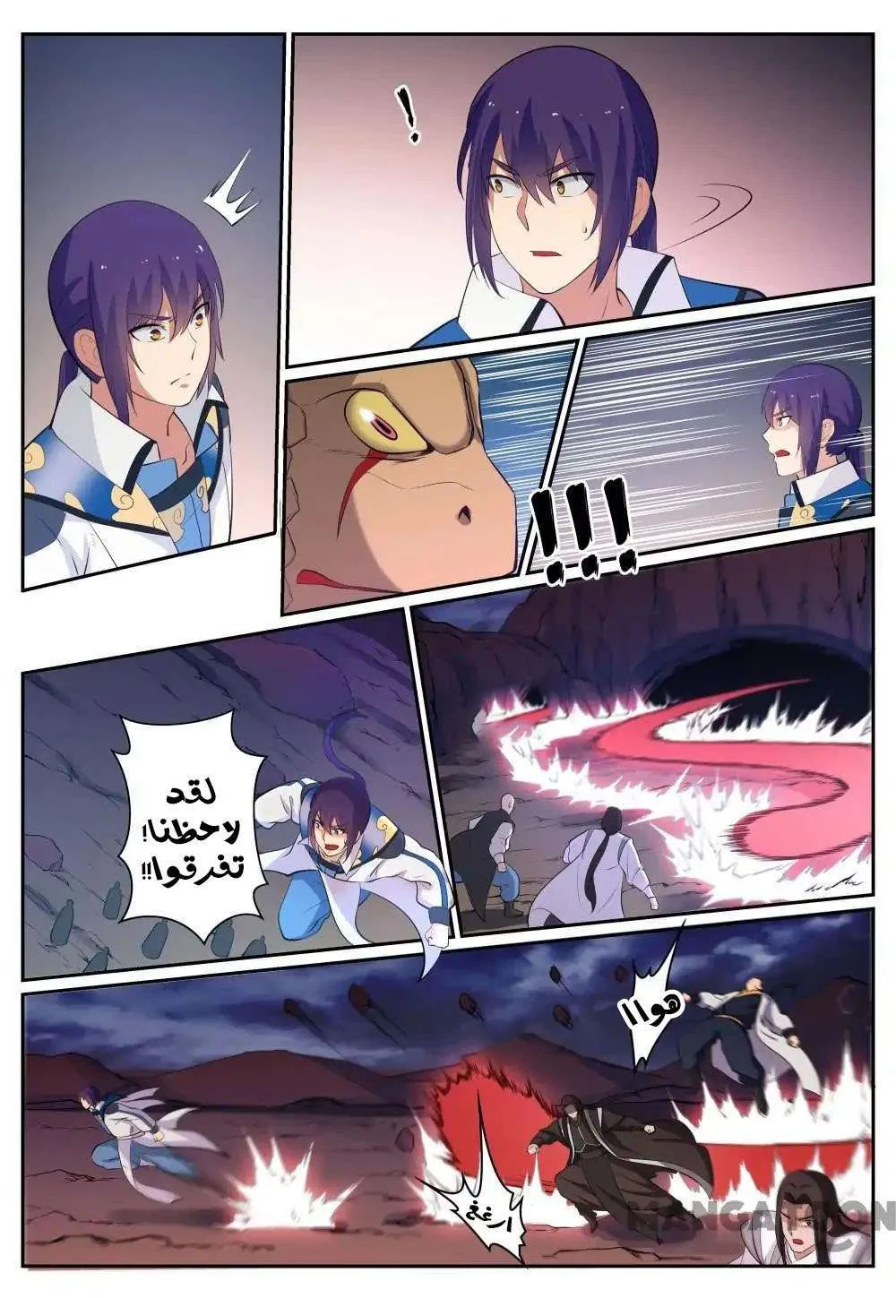Read Apotheosis AR Manga Online