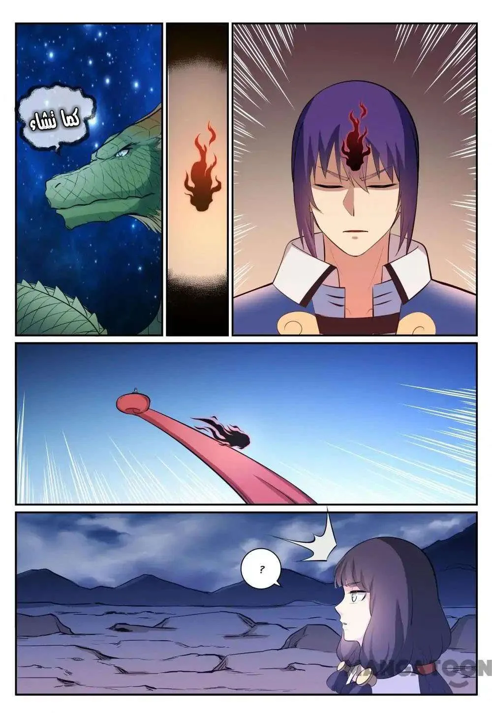 Read Apotheosis AR Manga Online