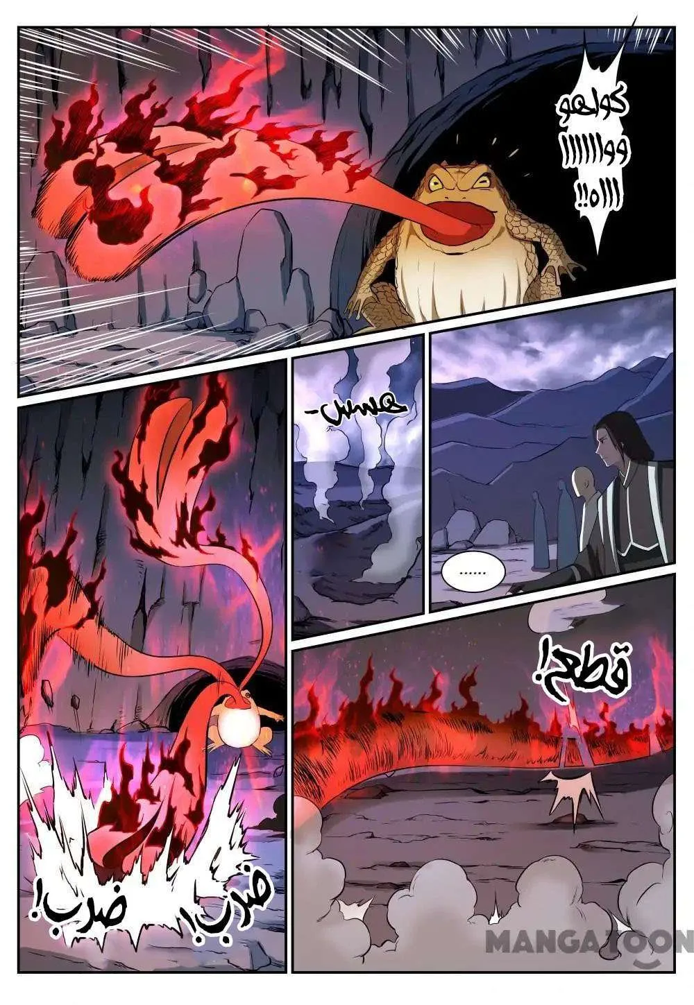 Read Apotheosis AR Manga Online