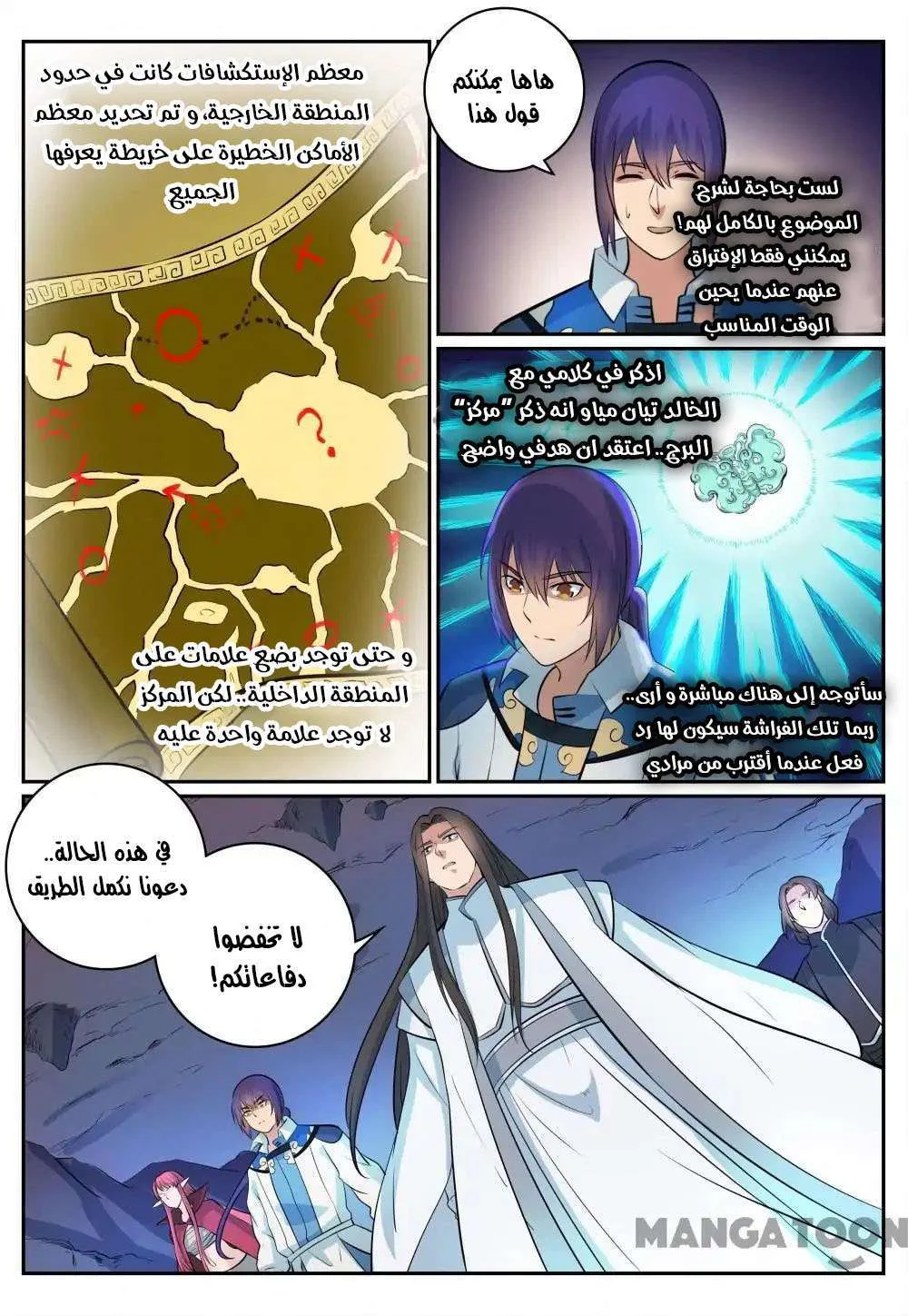 Read Apotheosis AR Manga Online