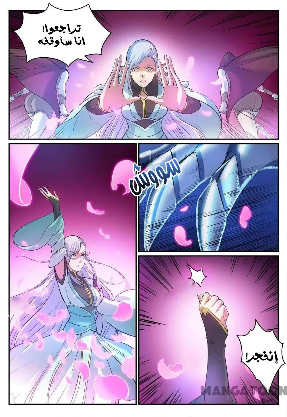 Read Apotheosis AR Manga Online