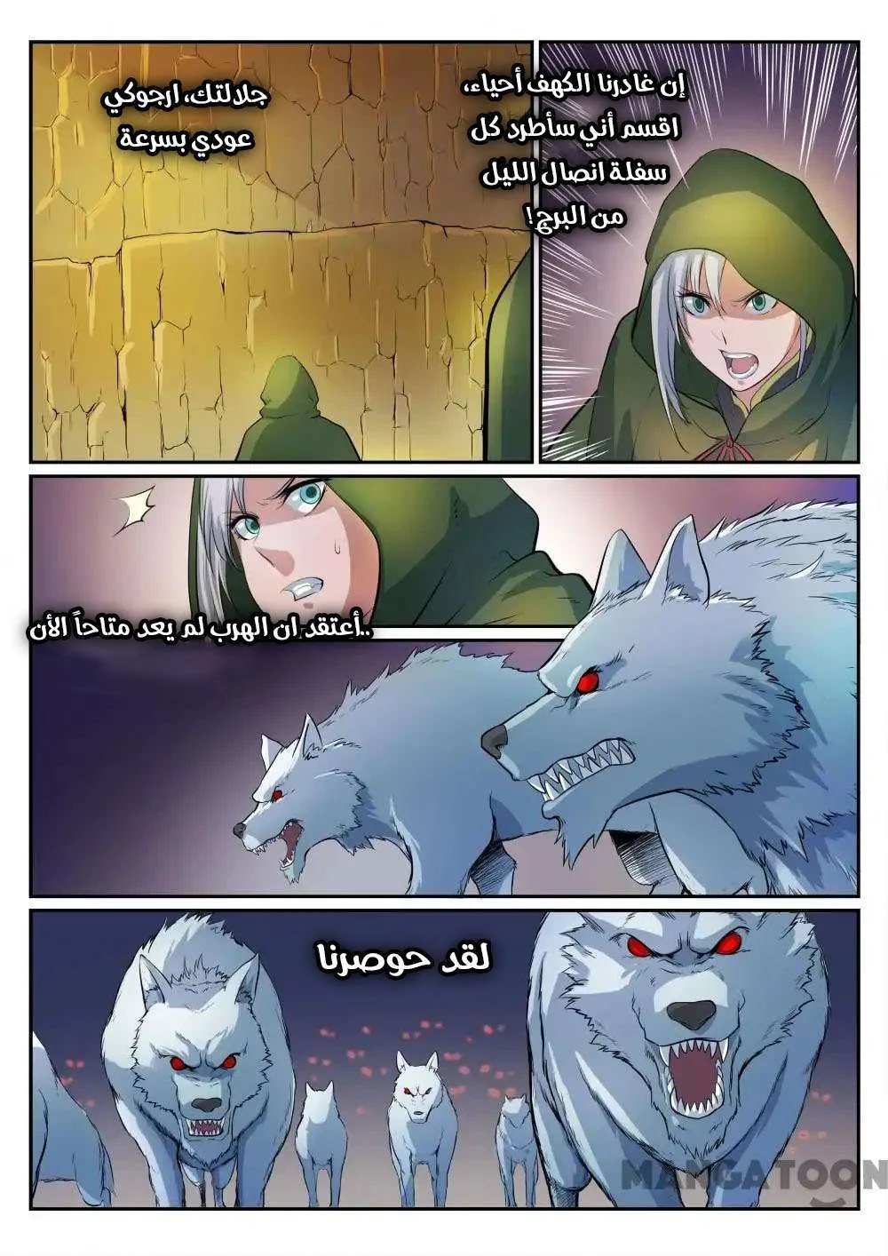 Read Apotheosis AR Manga Online