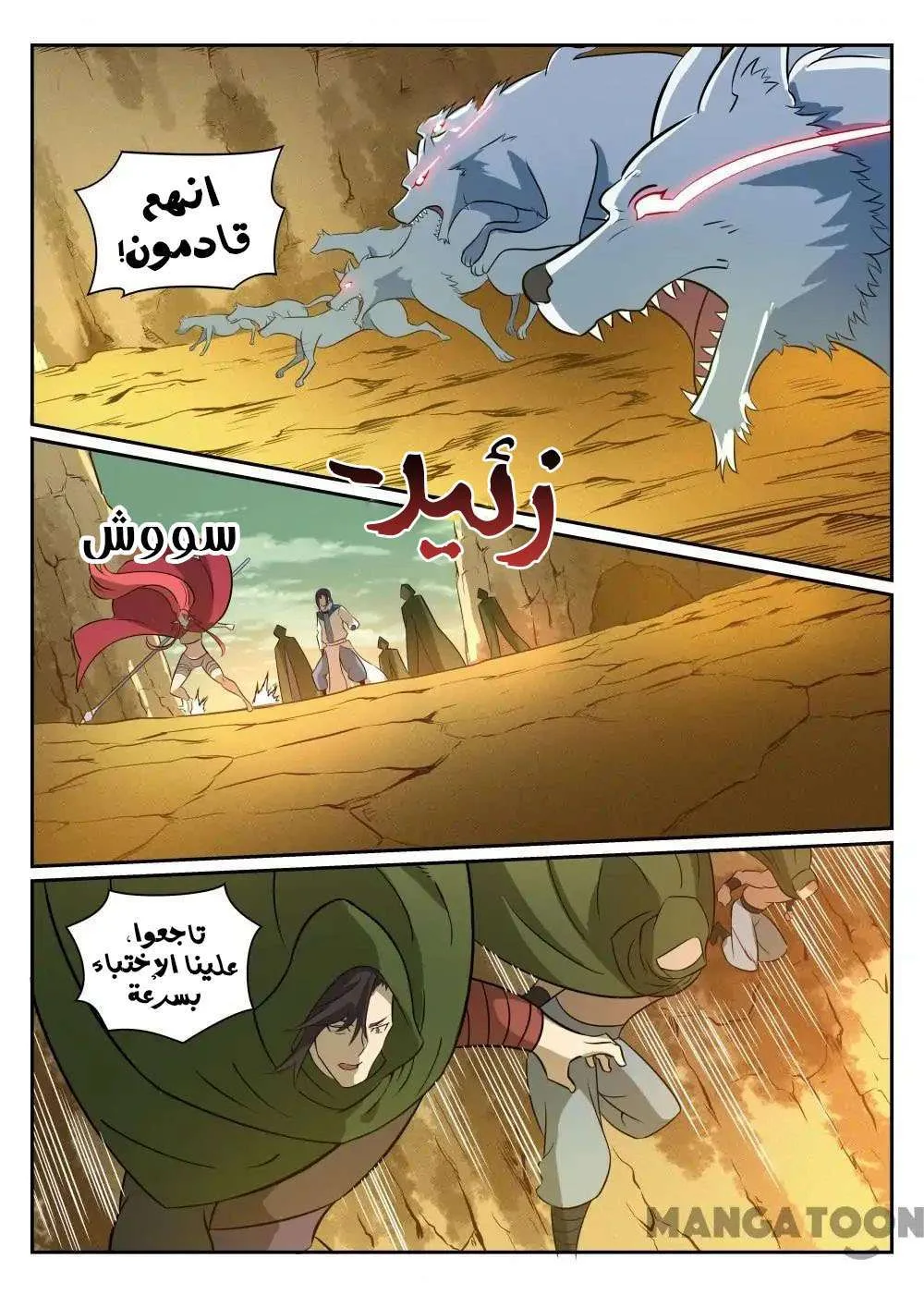 Read Apotheosis AR Manga Online