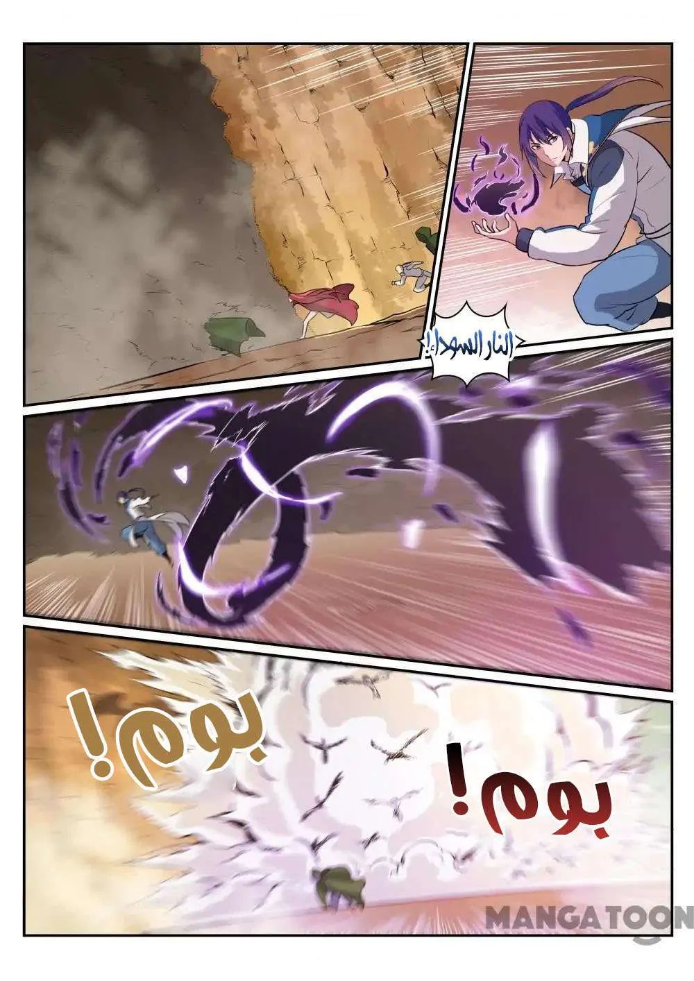 Read Apotheosis AR Manga Online