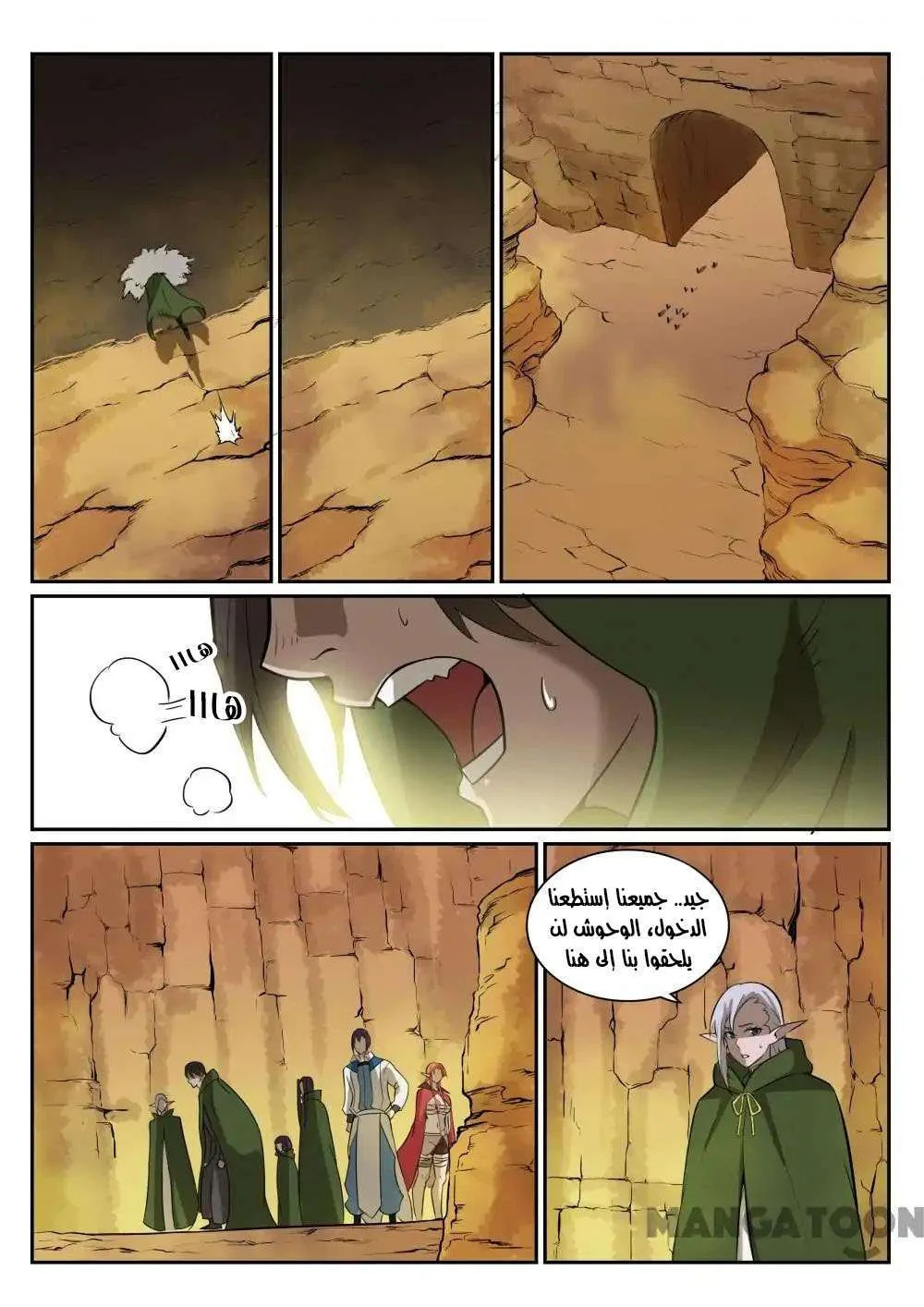Read Apotheosis AR Manga Online