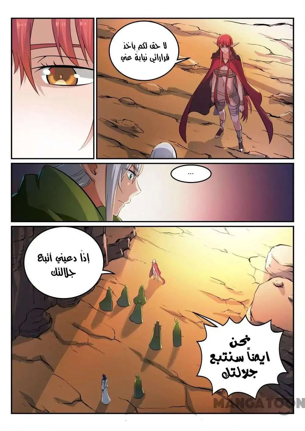 Read Apotheosis AR Manga Online